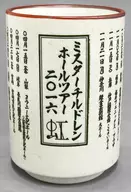 Mr. Children Japanese tea cup "Mr. Children Hall Tour 2016 Rainbow" additional goods