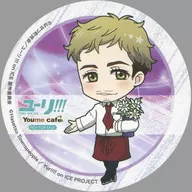 Christoph Giacometti Coaster "YURI!!! ON ICE ×Youme cafe stand" drink order bonus