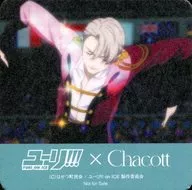 Victor Nikiforov Posavasos "Yuri!!! on ICE ×Chacott" Menú especial de pedido