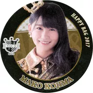 [A la Carte] Masako Kojima Coaster "2017 Happy Bag" included item AKB48 CAFE & SHOP limited