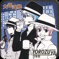 Mankotoya (Suit) "Great GINTAMA Exhibition ~ Wipe Your Before You Turn Around ~ Art Coaster"