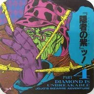 Joseph Jostar&Hermitt PurpleJump慶典2016商品