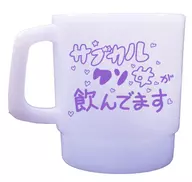 亞卡爾索女專用疊層馬剋杯「POP TEAM EPIC」