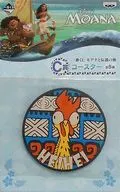 Heyhey Coaster "Ichiban KUJI Moana and Legendary Sea" C Prize