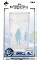 Collection (silhouette) glass "Ichiban KUJI GRANBLUE The Animation - Grand Blue Fantasy Animation -" D Prize