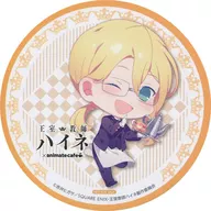 Licht von Grants Raich Coaster "Royal Teacher Heine ×animatecafe catering car" drink order special