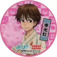 Guang Hong Ji PP Coaster "YURI!!! ON ICE x Ooedo Onsen Monogatari ~ Ooedo-Onsen-Monogatari on ICE Exhibition ~" collaboration food order bonus