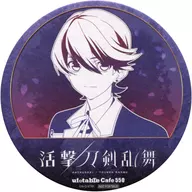 Horikawa Kunihiro Coaster "Kaseki Token Ranmai ×ufotable Cafe Main Part 1" drink order bonus