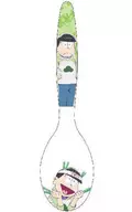 チョロ松 レ・プーン 「おそ松さん」