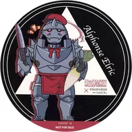 アルフォンス・エルリック コースター 「鋼の錬金術師 FULLMETAL ALCHEMIST×PRINCESS CAFE」 フード＆ドリンク注文特典