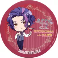 Manhattan (deformed picture) coaster "Cocktail Prince ×PRINCESS CAFE" food and drink order bonus