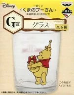 Winnie the Pooh (logo yellow) glass "40th Anniversary of Ichiban KUJI Winnie the Pooh Feature Film" G Prize