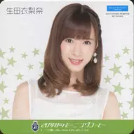 Erina Ikuta (Morning Musume.' 17) / special drink costume original coaster "20th Morning Musume. 20th ANNIVERSARY CAFE" Coffee Order Bonus