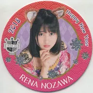 Reina Nozawa 2018 New Year special coaster "AKB48 Cafe & SHOP limited AKB48 Coaster Binder 2018 New Year limited ver." Purchase benefits