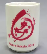 Sakura Gakuin Original Teacup 「 The Road to Graduation 2016 ~ Sakura Gakuin 2016 Graduation ~ Live Viewing 」 Goods Included Ticket Privilege