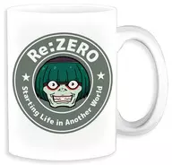 ペテルギウス・ロマネコンティ ちゅるキャラ マグカップ 「Re：ゼロから始める異世界生活」