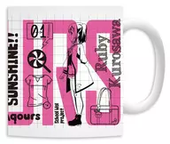 Kurosawa I (WE OF THE FUTURE KNOW) MUG 「 Love Live! Sunshine!! 」