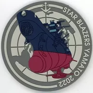 Yamato 2 Rubber Coaster "STAR BLAZERS 2202 Love Warriors Chapter 4 : Tenmei" Theater Goods