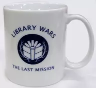 Mug "Eiga LIBRARY WAR : The Last Mission"