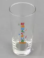 Exile Tumbler (glass)' Izakaya Eguzairu Park 2013'