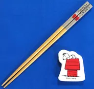 4. Snoopy (doghouse) : Chopstick and chopstick rest' Sanrio Atari KUJI PEANUTS Atari KUJI'