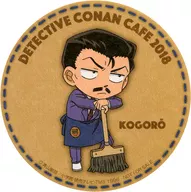 毛利小五郎原创杯垫饮料注文特典