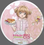 Kinomotosakura Coaster "Cardcaptor Sakura Clear Card ×animatecafe" Let's enjoy both cafe and Animate ♪ Campaign