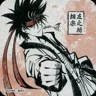 相乐左之助(浅色)"浪客剑心-明治剑客浪漫谭-艺术杯垫"创刊50周年纪念周刊少年Jump展VOL.2商品