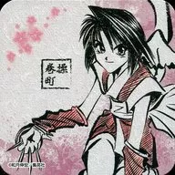 卷町操(浅色)"浪客剑心-明治剑客浪漫谭-艺术杯垫"创刊50周年纪念周刊少年Jump展VOL.2商品