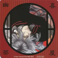 Undertaker's original coaster "Black Butler Yukichaya" menu order bonus