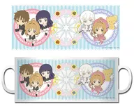 集合(SDキャラ) ぺたん娘マグカップ 「カードキャプターさくら クリアカード編」