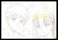 Food & Dessert Order Privilege of "Mamemiya's Rice of the Day ×ufotable Cafe 5th Phase" Luncheon mat made by Shiro MAMEMIYA & Sakura Matou Paper
