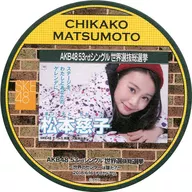 Jiko Matsumoto (SKE48) General Election Coaster "AKB48 53rd Single World Selection General Election ~ Who is the center of the world? ~" AKB48 CAFE & SHOP Menu Order Special