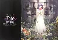 Sakura Matou (Key Visual) paper luncheon mat "Fate/stay night [Heaven's Feel] ×ufotable cafe reprint" food & dessert order bonus