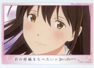 桜良 YAMAUCHI (Face Up) Famous Scene Coaster "Theater Anime : I want to eat your pancreas ×SWEETS PARADISE" collaboration menu order bonus