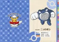 "Pocket Monsters Pokemon Cafe" Luncheon Mat made of Nyorobon paper