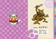 "Pocket Monsters Pokemon Cafe" Luncheon Mat made of Yoongerer paper