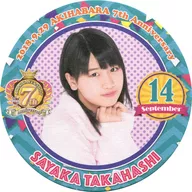 Sayaka Takahashi 7th anniversary Advent Coaster (September 14) AKB48 CAFE & SHOP Akihabara 7th anniversary menu Order special