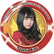 江籠 裕奈 (SKE48) Coaster "Ikinari PUNCH LINE" AKB48 CAFE & SHOP collaboration menu order bonus