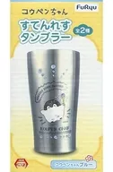 Kopen藍色Tenten啤酒杯「Kopen」