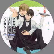 Junta Higashiya & Takato Saijo (Real Size) Coaster "Dakaretai Otoko 1-i ni Odosarete Imasu. ×animatecafe" drink order bonus