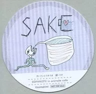 Ryoma Saitō (Sake) Coaster "Even we of Takuya Eguchi, 『 want to be healed! Wagokoro of Ryoma Saitō, 『, 』 to you, Ken Boku Peace of Kotaro Nishiyama, 『, 』! Torisetsu 』 ×animatecafe for adults of Kosuke Toriumi and Tomoaki Maeno, 『, 』" menu order privilege