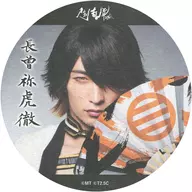 Imari Yu (Kotetsu Nagasone) original coaster "Musical 『 Sword Ranmai 』 ~ Shin Ranmai Festival 2018 ~" Sword Ranmai 2.5D Cafe Special