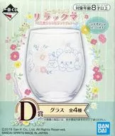 Design C (Blue) Glass 「 Ichiban KUJI Rilakkuma 『 Ohanabatake no Chiisana Usagi 』 Theme 」 D Award