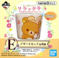 Rilakkuma Dessert Cup "Ichiban KUJI Rilakkuma 『 Flower Garden's Small Little Rabbit 』 Theme" E Prize
