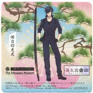 Candlestick Kirimitsutada (Pine Tree / Background Blue x Pink) Collaboration Coaster "Continued TOUKEN RANBU HANAMARU Hanamaru Yuinroku ~ Plum Blooming Spring Stage ~" Collaboration Menu Order Bonus