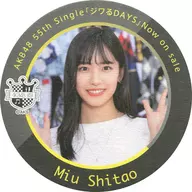 Mio Shimoo (team 8) Coaster "Jiwaru Days" AKB48 CAFE & SHOP collaboration menu order privilege