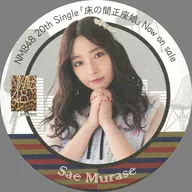 Sae Murase (NMB48) Collaboration Coaster "Tokonoma Seiza Musume" AKB48 CAFE & SHOP Collaboration Menu Order Special