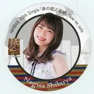 涉穀風平浪靜咲(NMB48)合作杯墊AKB48 CAFE&SHOP合作菜單注文特典