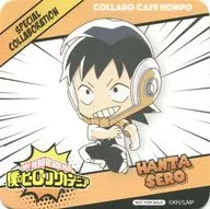 Se Lü Fan Futa Coaster "My Hero Academia ×COLLABO CAFE HONPO" Drink order benefits